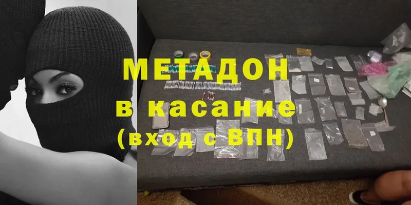 Наркошоп Вяземский Cocaine  A PVP  Меф  ГАШИШ  Конопля 