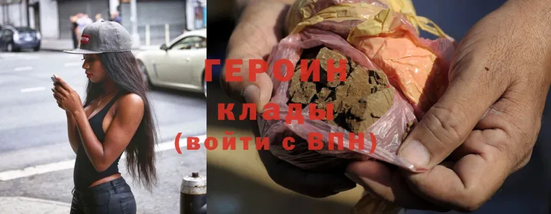 mega как войти  Вяземский  ГЕРОИН Heroin 